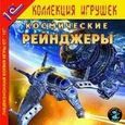 Новости индустрии - Рейтинг игр по версии Gamer.ru