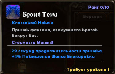 Torchlight - Судьба Разрушителя в твоих руках. Специально для Gamer.ru