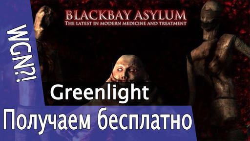 Цифровая дистрибуция - Free Games 22 Steam and 1 Origin and 4 Desura!